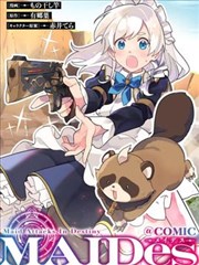 新世界漫画悬疑推理完结作品《蔷薇索引》封面