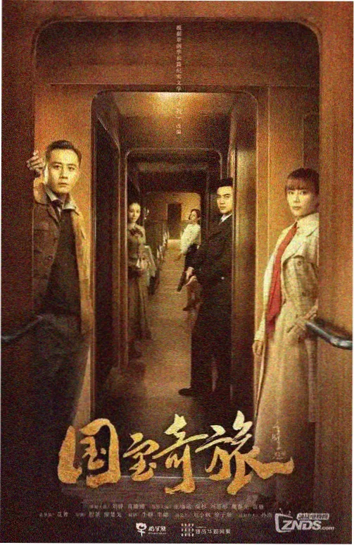 新世界漫画资讯《逆潮剑歌》剑冢篇收官解析配图